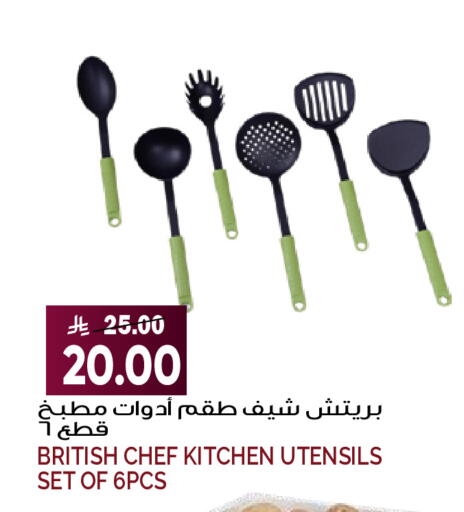 available at Grand Hyper in KSA, Saudi Arabia, Saudi - Riyadh