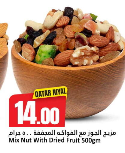 available at دانة هايبرماركت in قطر - الدوحة