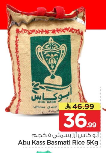 available at Nesto in KSA, Saudi Arabia, Saudi - Al Khobar
