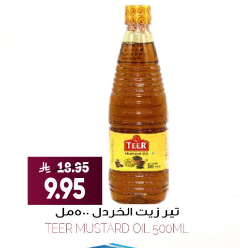 available at Grand Hyper in KSA, Saudi Arabia, Saudi - Riyadh