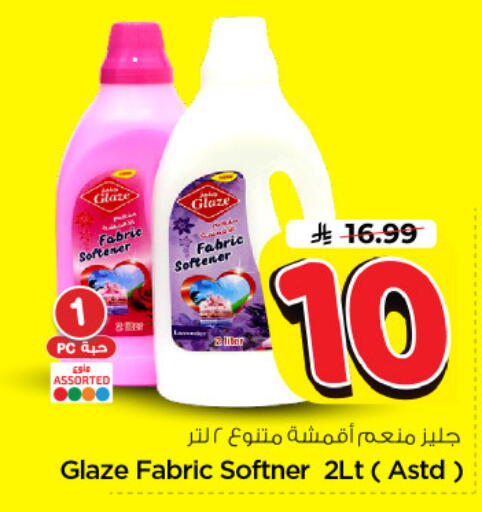 available at Nesto in KSA, Saudi Arabia, Saudi - Riyadh
