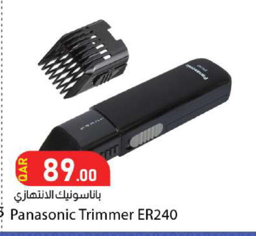 available at دانا ماركت in قطر - الدوحة