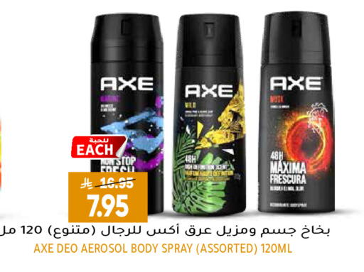 available at Grand Hyper in KSA, Saudi Arabia, Saudi - Riyadh