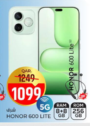 available at باريس هايبرماركت in قطر - الخور