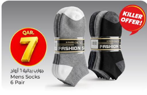 available at باريس هايبرماركت in قطر - الدوحة