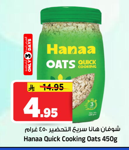 available at Al Madina Hypermarket in KSA, Saudi Arabia, Saudi - Riyadh