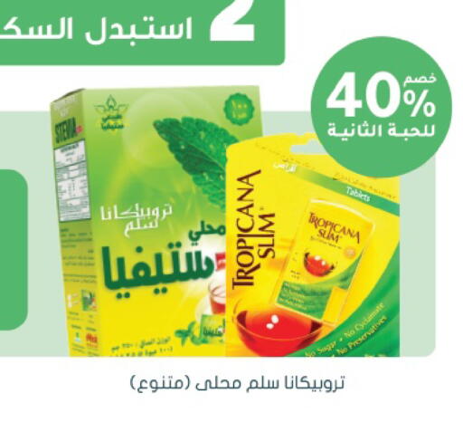available at Nahdi in KSA, Saudi Arabia, Saudi - Khamis Mushait