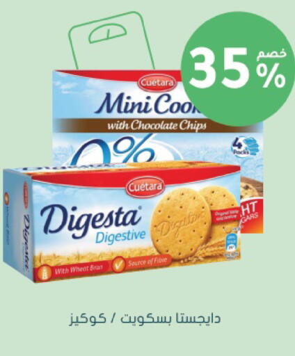 available at  النهدي in مملكة العربية السعودية, السعودية, سعودية - جدة