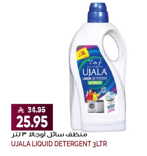 available at Grand Hyper in KSA, Saudi Arabia, Saudi - Riyadh