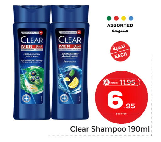 available at Makkah Hypermarket in KSA, Saudi Arabia, Saudi - Riyadh