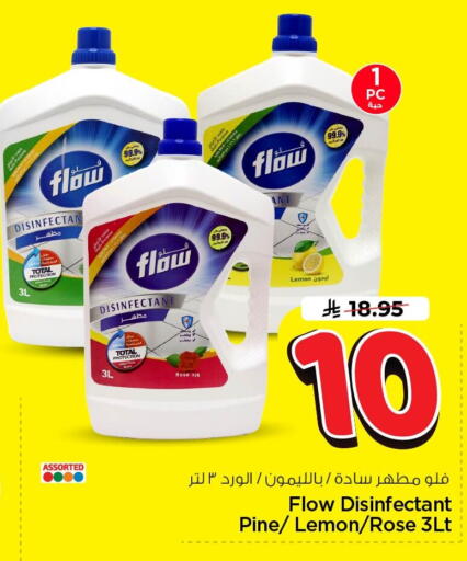 Lemon available at Nesto in KSA, Saudi Arabia, Saudi - Al Khobar
