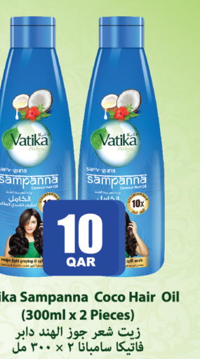 available at Grand Hypermarket in Qatar - Al Daayen