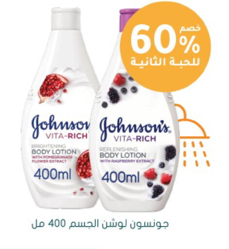 Pomegranate Raspberry available at  النهدي in مملكة العربية السعودية, السعودية, سعودية - جدة