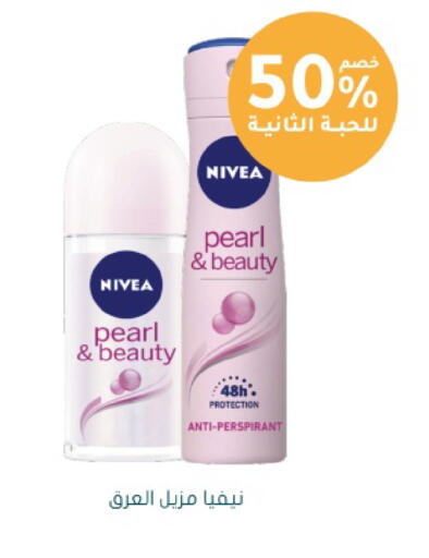 available at Nahdi in KSA, Saudi Arabia, Saudi - Riyadh