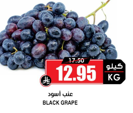 available at Prime Supermarket in KSA, Saudi Arabia, Saudi - Riyadh