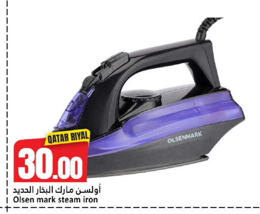 available at دانة هايبرماركت in قطر - الدوحة