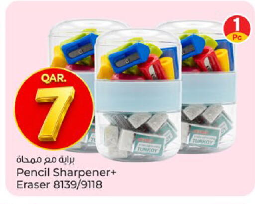 available at باريس هايبرماركت in قطر - الخور