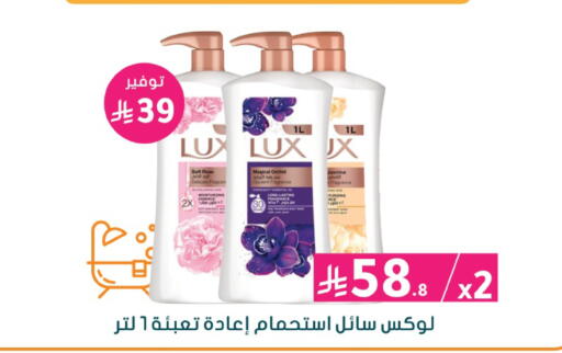 available at  النهدي in مملكة العربية السعودية, السعودية, سعودية - جدة