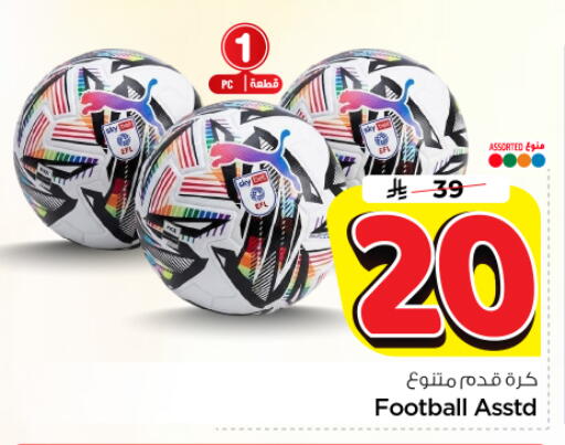 available at Nesto in KSA, Saudi Arabia, Saudi - Riyadh