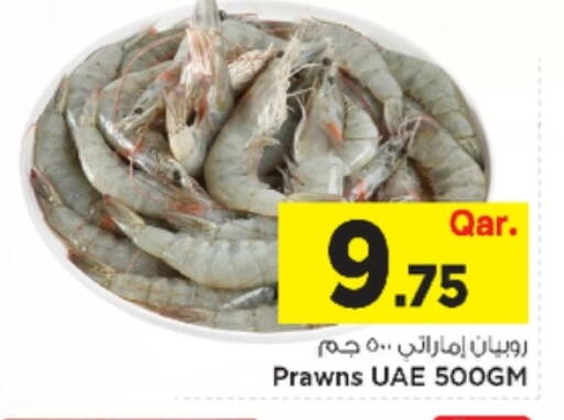 available at Mark & Save  in Qatar - Al Khor