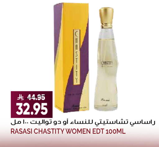 available at Grand Hyper in KSA, Saudi Arabia, Saudi - Riyadh