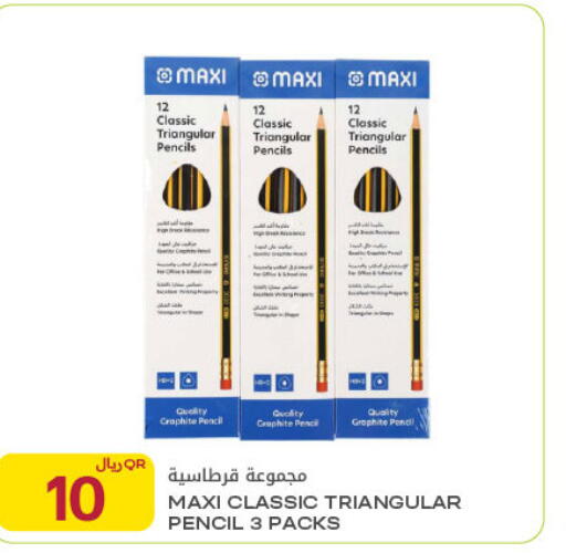 available at شركة الميرة للمواد الاستهلاكية in قطر - الخور