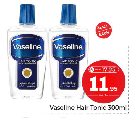 available at Makkah Hypermarket in KSA, Saudi Arabia, Saudi - Riyadh
