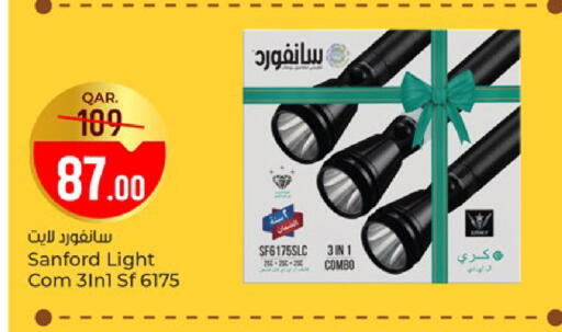 available at باريس هايبرماركت in قطر - الخور