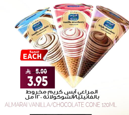 Strawberry Vanilla available at Grand Hyper in KSA, Saudi Arabia, Saudi - Riyadh