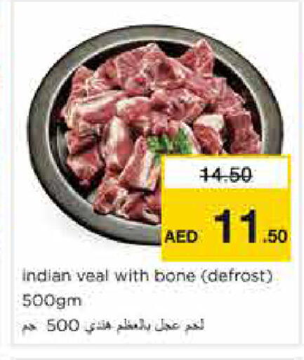 available at نستو هايبرماركت in الإمارات العربية المتحدة , الامارات - الشارقة / عجمان