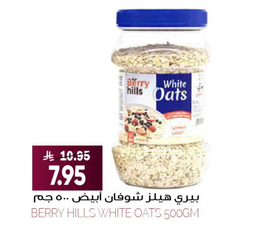 available at Grand Hyper in KSA, Saudi Arabia, Saudi - Riyadh
