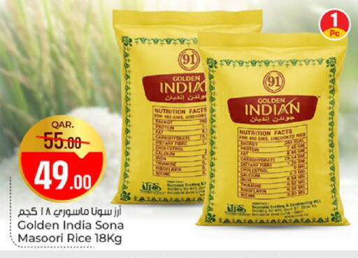 available at باريس هايبرماركت in قطر - الخور