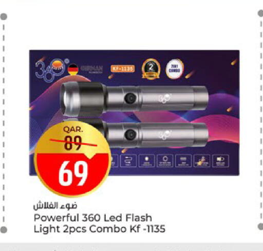 available at باريس هايبرماركت in قطر - الخور