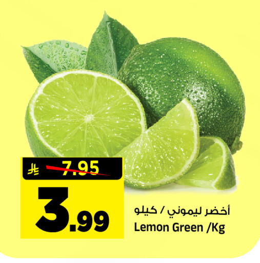 Lemon available at Al Madina Hypermarket in KSA, Saudi Arabia, Saudi - Riyadh