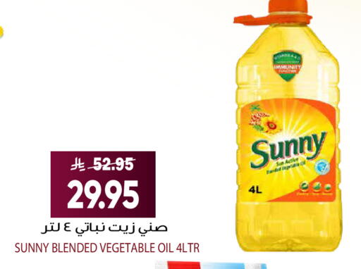 available at جراند هايبر in مملكة العربية السعودية, السعودية, سعودية - الرياض