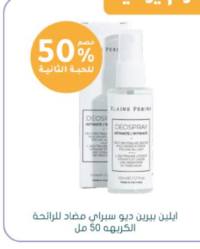 available at Nahdi in KSA, Saudi Arabia, Saudi - Tabuk