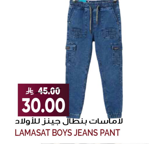 available at Grand Hyper in KSA, Saudi Arabia, Saudi - Riyadh