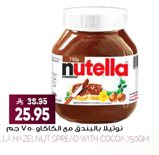 available at Grand Hyper in KSA, Saudi Arabia, Saudi - Riyadh