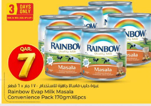 available at باريس هايبرماركت in قطر - الخور