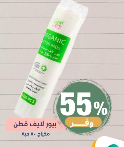 available at صيدلية المتحدة in مملكة العربية السعودية, السعودية, سعودية - خميس مشيط
