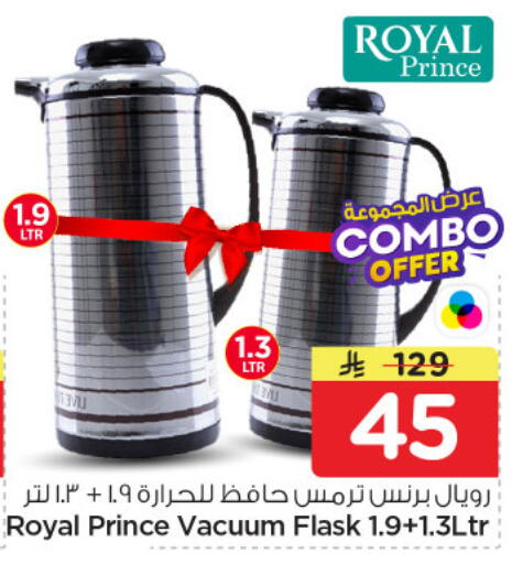 available at Nesto in KSA, Saudi Arabia, Saudi - Riyadh