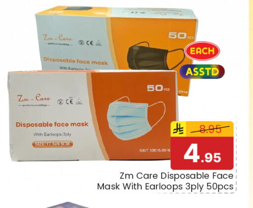 available at Elite 10 Hypermarket in KSA, Saudi Arabia, Saudi - Riyadh