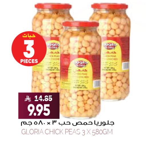 Peas available at Grand Hyper in KSA, Saudi Arabia, Saudi - Riyadh