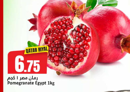 Pomegranate from Qatar Egypt available at دانة هايبرماركت in قطر - الضعاين