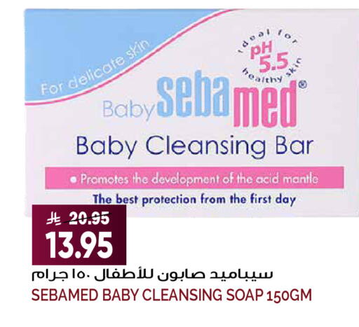 available at Grand Hyper in KSA, Saudi Arabia, Saudi - Riyadh