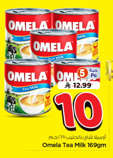 available at Nesto in KSA, Saudi Arabia, Saudi - Riyadh
