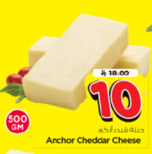 available at نستو in مملكة العربية السعودية, السعودية, سعودية - الرياض