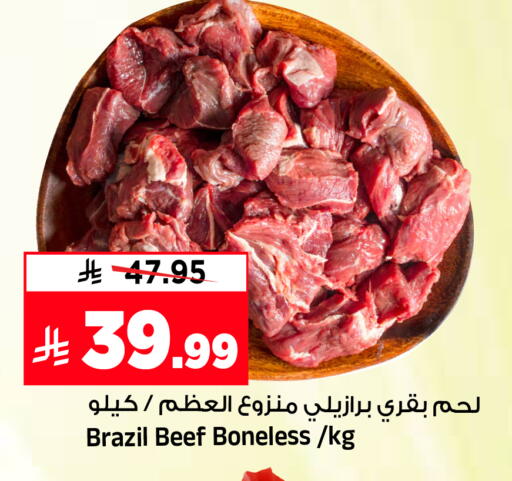 available at Al Madina Hypermarket in KSA, Saudi Arabia, Saudi - Riyadh