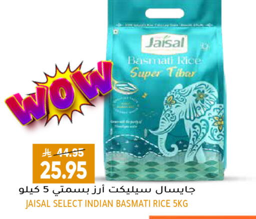 available at Grand Hyper in KSA, Saudi Arabia, Saudi - Riyadh