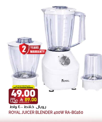 available at Grand Hyper in KSA, Saudi Arabia, Saudi - Riyadh